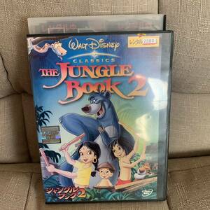  Disney DVD Jean gru book 2