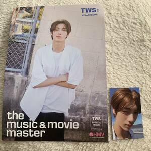 TWS トゥアス ヨンジェ HMV フライヤー　購入特典 トレカ　2枚セット