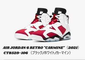 【NIKE】 ナイキ　エア ジョーダン 6　カーマイン　Air Jordan 6 Retro "Carmine" 27.5cm CT8529-106
