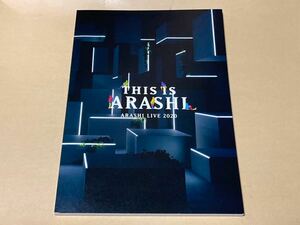 ☆嵐/大野智/二宮和也他☆THIS IS ARASHI/ARASHI LIVE 2020パン☆2020年12月31日発行☆