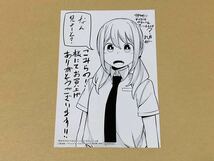 ☆新島秋一☆博多弁の女の子はかわいいと思いませんか?②巻☆こみらの!限定特典イラストカード①枚☆_画像2