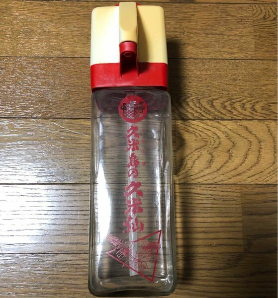 久米島の久米仙　焼酎ボトル　水筒　サーバー　非売品　昭和レトロ　泡盛サーバー