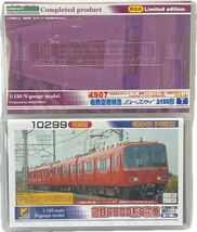 SG-318 絶版 鉄道模型 Nゲージ CROSSPOINT グリーンマックス 未開封 JR103系 関西形 オレンジ低運転台車 完成品 名鉄6800系 ミュースカイ _画像5