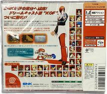 AZ-379 未開封 ドリームキャスト DC ソフト ザ・キング・オブ・ファイターズ ドリームマッチ 1999 SNK KOF 未使用 新品 希少 レトロ ゲーム_画像5