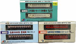 SG-336 マイクロエース 鉄道模型 3点 未使用 現状品 A3855 JR東海キハ 11-200番台 A6051 名鉄5500系 A6060 スカーレット Nゲージ 絶版 