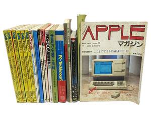 AZ-346 PC MSX パソコン コンピューター関連 本 雑誌 等 19冊 まとめ 月刊ログイン APPLEマガジン 世界の名器に挑戦 PC-98 ヴィンテージ