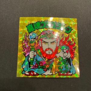 ビックリマンチョコ　魔魂プタゴラトン