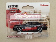 新品未開封品★マジョレットミニカー 日本車セレクションⅡ 日産 セフィーロ★レーシング ドリフト カヤバ_画像1