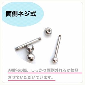 14G ボディピアス 6個セット 軟骨 ストレートバーベル 6mm×5mm 耳たぶ ヘリックス トラガス 鼻ピ サージカルステンレス【匿名配送】の画像5