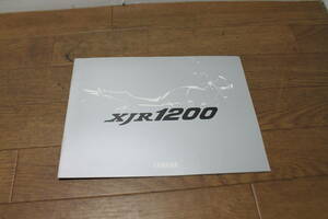 ヤマハ　XJR1200　⑤　4KG　カタログ　チラシ　サービスマニュアル　パーツカタログ　