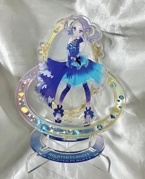 アイカツプラネット☆ルリ☆アクリルスタンド