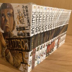 ★訳あり★【全巻セット】RAINBOW二舎六房の七人 1巻〜19巻セット レインボー 安部譲二 柿崎正澄 小学館 漫画 ヤングサンデーコミックス