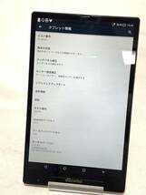 初期化済 ドコモ docomo タブレット SH-05G ネットワーク利用制限：〇 IMEI：353360060810588 003JJHC27_画像2