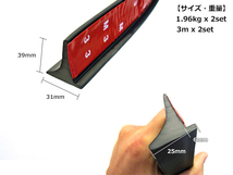 汎用 オーバーフェンダー ３ｍ ２セット 合計６ｍ フェンダーフレア 出し幅 約25ｍｍ フェンダーアーチモール ラバー製 両面テープ付き 黒_画像3