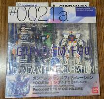 ガンダムフィックスフィギュレーション #0021a 「ガンダムF90」「ガンダムF91 ハリソン大尉専用機」コンバーチブル ※箱説傷み、中身未使用_画像1