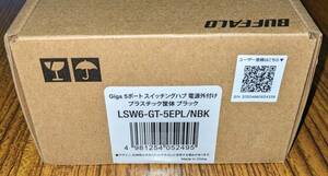 BUFFALO Giga対応 プラスチック筐体 AC電源 5ポート LSW6-GT-5EPL/NBK ブラック スイッチングハブ ローコストモデル 簡易パッケージ