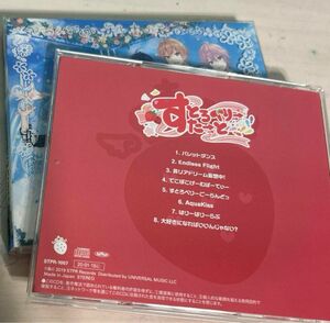 すとぷり　アルバム　CD すとすた　strawberry Prince