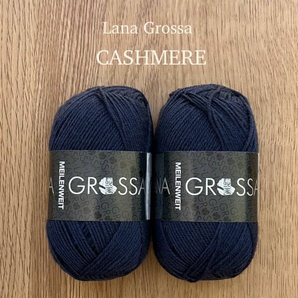 Lana Grossa CASHMERE［ 9 ］　　　　　　　　　　　　カシミヤ入り 50g×2玉