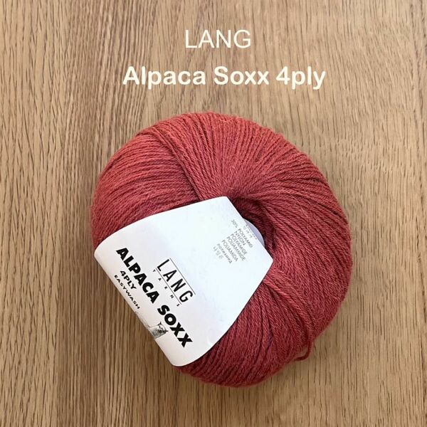 LANG Alpaca Soxx 4ply ［0087］アルパカ70%