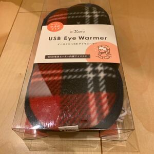 e-Kairo USB Eye Warmeri- Cairo USB I warmer ( red )