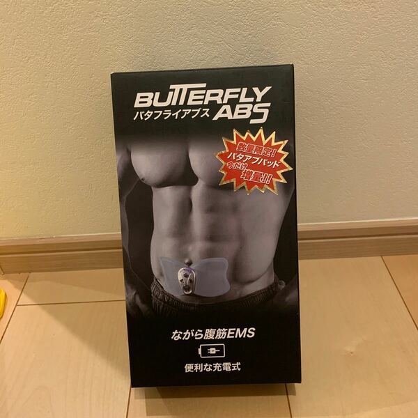 バタフライアブス スターターセット BUTTERFLYABS ダイエット　バタアブパッド増量品