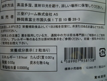 送料無料 2袋 約1年分 360粒×2 北欧産 100倍濃縮 ビルベリー＆ルテイン コンドロイチン サプリメント メグスリノキ・アサイー・目の疲れ _画像5