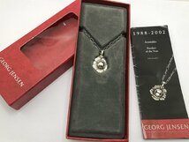 キングラム[05]GEORG JENSEN[ジョージジェンセン] 2002イヤーペンダント スターリングシルバー ヘリテージ 限定廃盤品【送料無料】2477_画像10