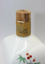 キングラム[54][東京都限定配送]サントリー 山崎ピュアモルト 錦菊梅竹文 陶器 有田焼 箱敷物付 SUNTORY WHISKY 700ml/43%[送料無料]＠2629_画像7