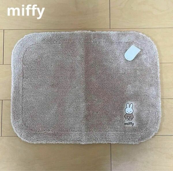 新品◎お得 ミッフィー　ふんわり　バスマット　滑り止め　miffy