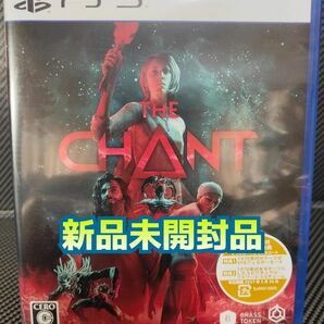 ＰＳ５ The Chant （ザ チャント） （初回特典付） （２０２３年３月３０日発売）