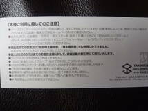 村さ来 とりあえず吾平 肉匠坂井 焼肉屋さかい 焼肉坂井HD 【送料込】 15％割引券 平禄寿司 おむらいす亭 2_画像2