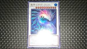 遊戯王 最果てのゴーティス WPP4-JP024 3数量まで