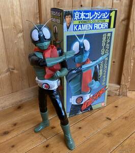  Kamen Rider старый 1 номер * столица книга@ коллекция BIG размер 45. с коробкой!