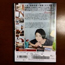 浜の朝日の嘘つきどもと DVD レンタル版 高畑充希_画像2