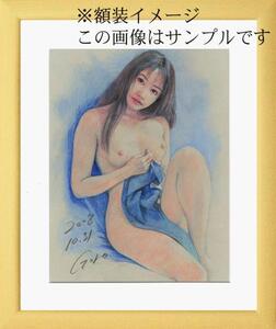  popular work selection .! there is no highest bid 100 jpy exhibition! Ishikawa .. woodcut .. image pastel beauty picture 088. cape super 