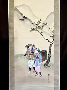 [模写] [S8] 八木聖音「農家之姉妹」絹本 美人画 歴史風俗画 人物画 日本画 絵画 掛軸