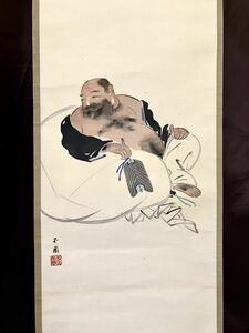 [真作] [S8] 田中玉園「布袋尊図」絹本 肉筆 合箱 仏画 仏教美術 布袋様 絵画 掛軸 明治-平成時代の女流日本画家 三重の人 師: 上村松園