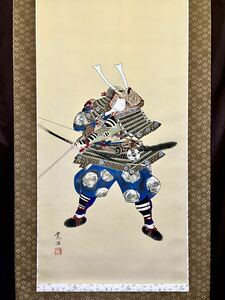 [真作] [絵画] 寛治「八幡太郎義家」絹本 肉筆 金泥 大幅 武者絵 歴史人物画 甲冑 弓矢 日本刀 端午の節句 日本画 掛軸