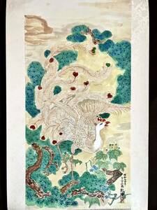 Art Auction [Copiar] [S8] Kenjo Phoenix Libro de bolsillo Flores y pájaros Pájaros y bestias Pájaros sagrados Pájaros sagrados Pintura japonesa Pintura Pergamino colgante, cuadro, pintura japonesa, flores y pájaros, Aves y bestias