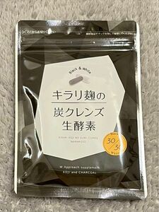 酵素 サプリ ダイエット 炭 麹 キラリ麹の炭クレンズ生酵素 60粒