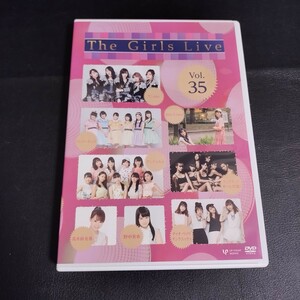 【The Girls Live】 Vol.35 邦楽DVD ℃-ute カントリー・ガールズ 他 2017年