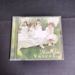 【Healer Girls】 Voices Vol.2 ～アニソンコーラスカバーアルバム～ アニメ系CD 2021年