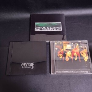 【ROUAGE】ルアージュ CHILDREN MIND 理想郷 CD 3枚まとめ売り 