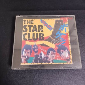 【ザ・スタークラブ】ベスト・コレクション 邦楽CD 1986年 CD2枚組