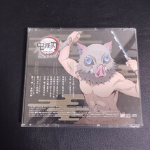 【鬼滅の刃】ラジオCD「鬼滅ラヂヲ」第四巻 CD 2枚組 音泉 棚あ_画像2