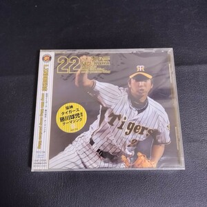 【LINDBERG】 every little thing every precious thing 阪神タイガース藤川球児 テーマソング 邦楽CD 未開封品