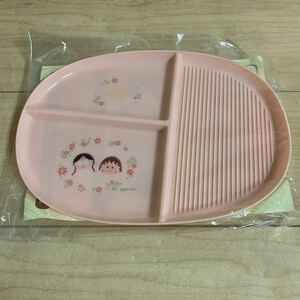 ランチプレート ちびまる子ちゃん　非売品