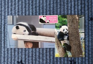 ① 920日ポストカード+ブロマイド+シール　シャンシャン 香香 上野動物園　