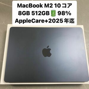 MacBook Air M2 8GB 512GB AppleCare+付き
