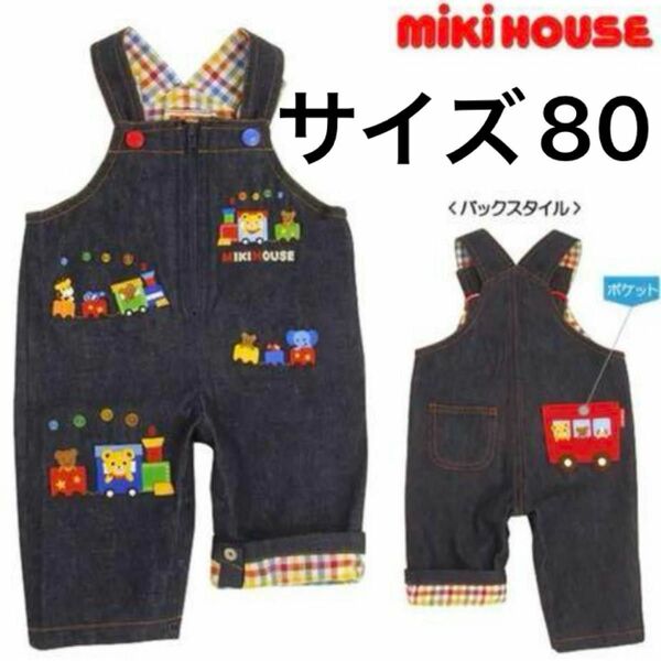 MIKIHOUSEデニムオーバーオール